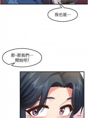 尻試之神學習法 12-13話_13_10