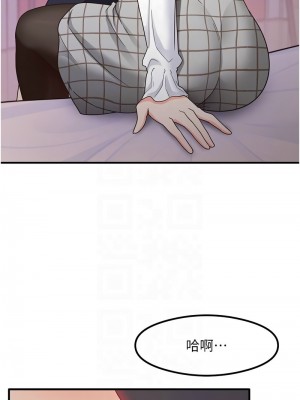 尻試之神學習法 12-13話_13_11