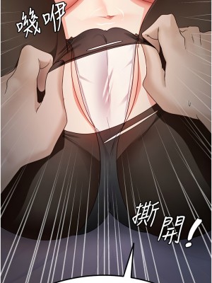 尻試之神學習法 12-13話_13_13