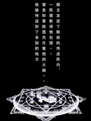 【LSP集合所】 LSP特异点 上_017