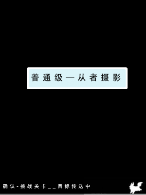 【LSP集合所】 LSP特异点 上_028