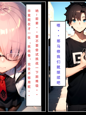 【LSP集合所】 LSP特异点 上_038