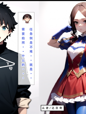 【LSP集合所】 LSP特异点 上_062