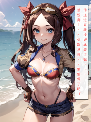 【LSP集合所】 LSP特异点 上_068