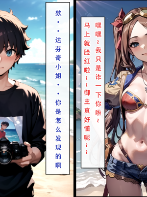 【LSP集合所】 LSP特异点 上_069