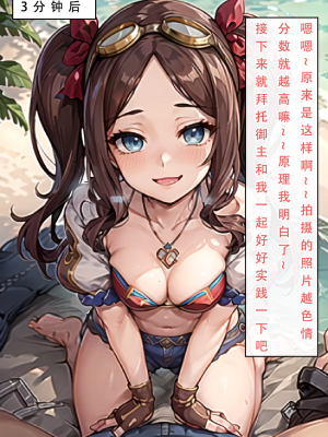 【LSP集合所】 LSP特异点 上_071