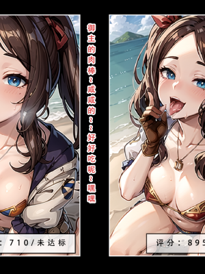 【LSP集合所】 LSP特异点 上_073