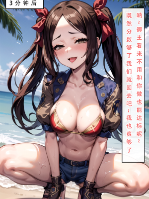【LSP集合所】 LSP特异点 上_079