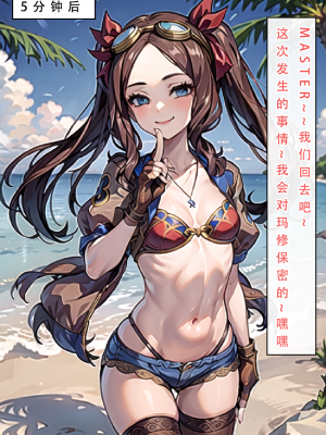 【LSP集合所】 LSP特异点 上_093