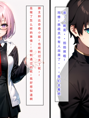 【LSP集合所】 LSP特异点 上_096