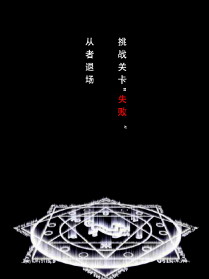 【LSP集合所】 LSP特异点 上_097