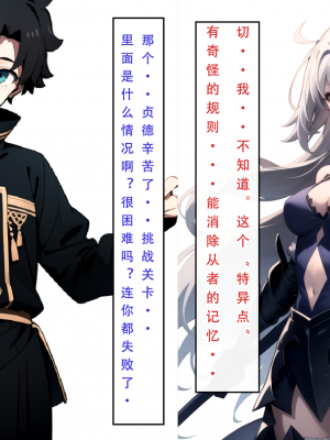 【LSP集合所】 LSP特异点 上_099