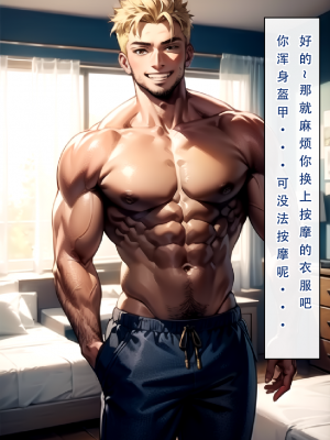 【LSP集合所】 LSP特异点 上_106