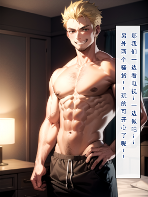 【LSP集合所】 LSP特异点 上_120