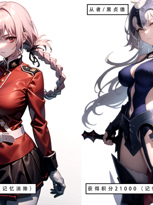 【LSP集合所】 LSP特异点 上_212