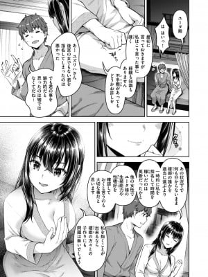 異世快楽天 Vol.35_86