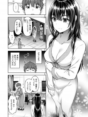 異世快楽天 Vol.35_85