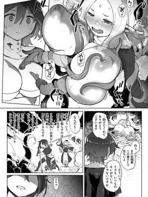 異世快楽天 Vol.35_59