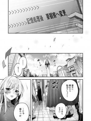 異世快楽天 Vol.35_30
