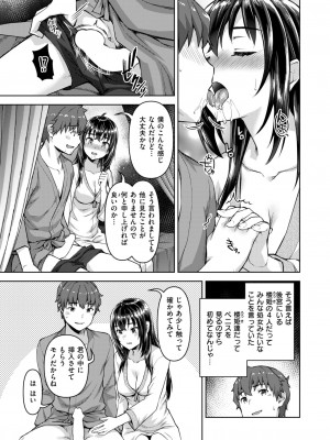 異世快楽天 Vol.35_88
