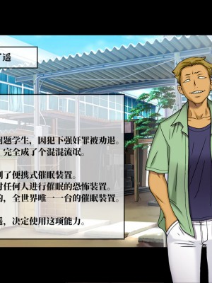 [地下室 (GADEN)] Jカップ人妻女教師 催眠凌辱 中編 [不咕鸟汉化组]_03