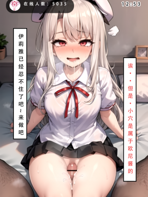 【LSP集合所】 LSP特异点 中_042