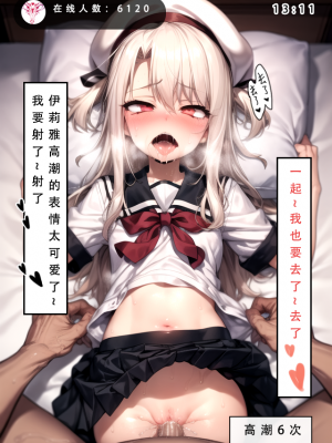 【LSP集合所】 LSP特异点 中_046