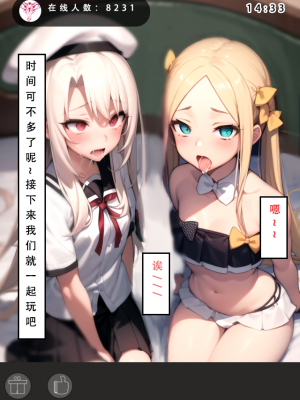 【LSP集合所】 LSP特异点 中_063