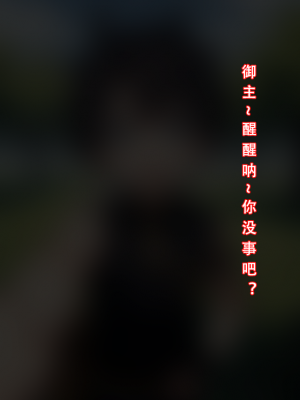 【LSP集合所】 LSP特异点 中_072