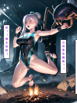 【LSP集合所】 LSP特异点 中_124