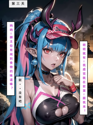 【LSP集合所】 LSP特异点 中_127