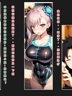 【LSP集合所】 LSP特异点 中_131