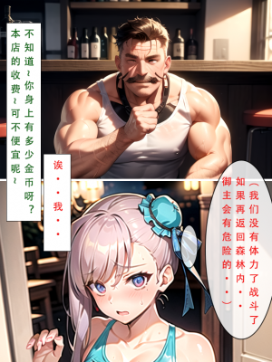 【LSP集合所】 LSP特异点 中_132