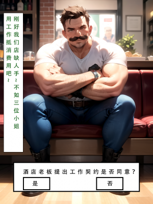 【LSP集合所】 LSP特异点 中_133