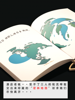 【LSP集合所】 LSP特异点 中_219