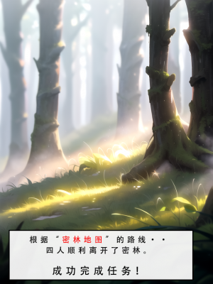 【LSP集合所】 LSP特异点 中_221