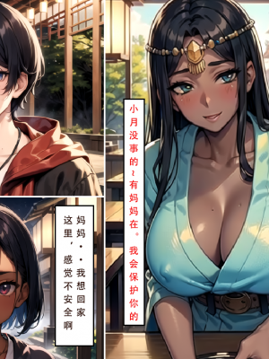 【LSP集合所】 LSP特异点 中_229
