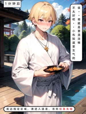 【LSP集合所】 LSP特异点 中_253