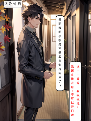 【LSP集合所】 LSP特异点 中_286