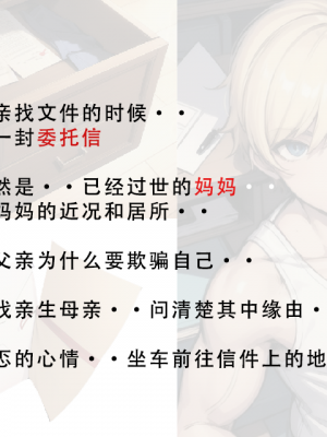 【LSP集合所】建太回忆录 4_002