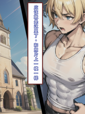 【LSP集合所】建太回忆录 4_004