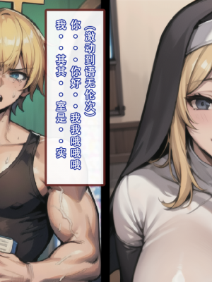 【LSP集合所】建太回忆录 4_007
