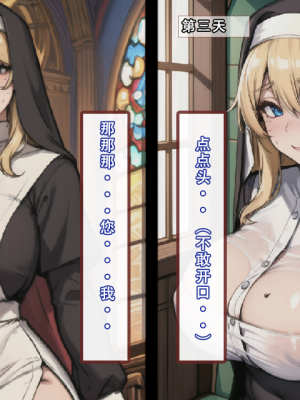【LSP集合所】建太回忆录 4_012