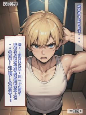 【LSP集合所】建太回忆录 4_013