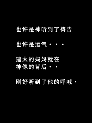【LSP集合所】建太回忆录 4_014
