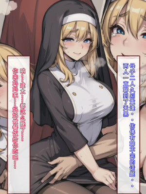 【LSP集合所】建太回忆录 4_018