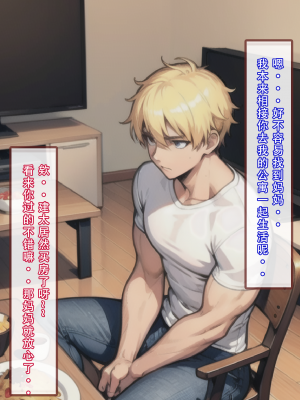 【LSP集合所】建太回忆录 4_023