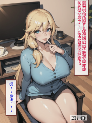 【LSP集合所】建太回忆录 4_024