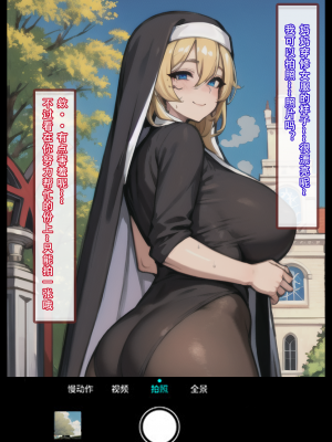 【LSP集合所】建太回忆录 4_043