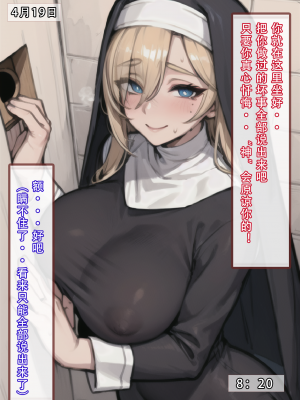 【LSP集合所】建太回忆录 4_050